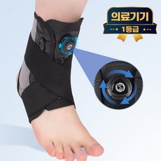 라이프엠디 의료용 다이얼 발목 보호대 얇은 관절 스포츠 아대 헬스 고정 압박 밴드 러닝 축구 스트랩 테이핑 골절 케어 부목 1등급 의료기기 블랙, LMD049M(블랙, 1개