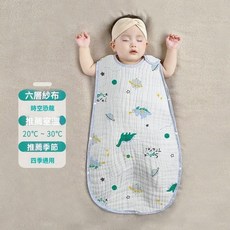 嬰兒紗布睡袋 分腿防踢被 純棉紗布 薄款 兒童無袖背心睡袋