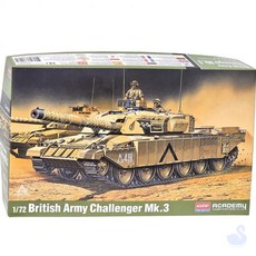 NS 영국군프라모델 탱크프라모델 MK3 아카데미과학프라모델탱크 탱크모형