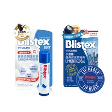 Blistex 碧唇 經典潤唇組合 (經典濃潤護唇膏 + 小藍罐), 1個, 4.25g, N