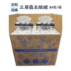 五層厚 霸王紙姬 衛生紙 14串(84包), 1個, 【宅配】三層紙巾 84包/箱