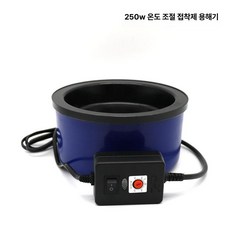핫멜트 글루팟 견고한 휴대용 200w 전기 조절식 온도 공예품 플로럴 익스텐션 실크, BS811 250W 조절 온도, 1개