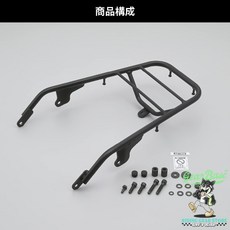 【吉兒基地 Gear Base】Daytona CL500 專用 後貨架 行李架
