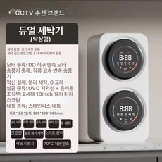 듀얼 미니 드럼 세탁기 전자동 벽걸이형 미니 드럼세탁기 전자동세탁기 벽걸이 소형세탁기, 플래그십 모델 스테인리스 자동 강력 690, 기본 모델명/품번