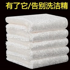 竹纖維洗碗布 加厚廚房抹布 強力去油 高吸水 不掉毛 家用清潔布+大号彩色【1条装】+默认尺寸, 1個, 大号彩色【1条装】:默认尺寸