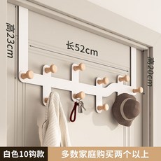 桃園快速 多層免打孔門後掛鉤 收納掛鉤 壁掛 門後掛鉤 神器掛衣架 加長款 臥室掛衣架 門背上包包收納架, D象牙白雙排門後10鉤, 1個