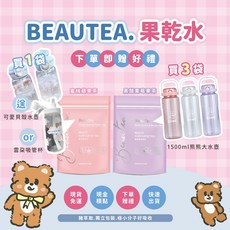 BeauTea. 果乾水茶包 蜜桃蘋果 黑醋栗莓果風味 獨立包裝 三角茶包 14入, 3g, 1套, 14個裝
