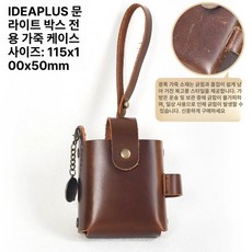 미니 팔레트 휴대용 파렛트 수채화 파레트 스케치 포터블, 1개, 전용 가죽 케이스 박스 미포함, 기본 색상