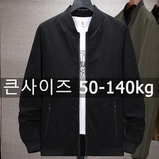 남성 캐주얼재킷 남성용 오버사이즈 재킷 코트 50-140KG 5XL 6XL 7XL 8XL 가을 겨울 빅사이즈 의류 남성 재킷 남성패션 의류