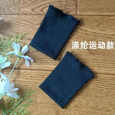 시보리 옷 소매 밴딩 수선 수선용 아우터 일반 블랙 수선, C. 검은 색 가는 선 얇은 길이 0cm7cm 너비