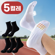 디어위드 발바닥 통증 완화 도톰 스포츠 쿠션 장목 양말, 5개, 블랙