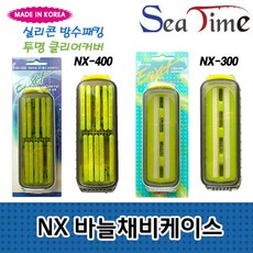 NX 국산 바늘 채비 케이스 묶음바늘 태클박스, NX바늘케이스300 YE, 1개