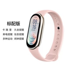 스마트 팔찌 측정기 러닝 시계 밴드 손목, B. 스탠다드 버전 핑크 데 방수 기능 업그레이드