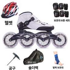 성인 레이싱 인라인 스케이트 스피드 롤러 신발, 1개, 화이트 패키지 2 헬멧