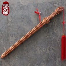 質量保證 桃木軒轅劍道士五雷劍景震劍五雷號令擺件七星法器掛件純手工寶劍九節鞭 桃木劍 打神鞭 道教法器, 88厘米桃木五雷劍