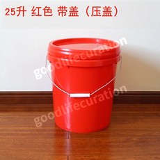 플라스틱통 버킷 양동이 뚜껑 다용도 흰색 20L 손잡이, 빨간색 25L