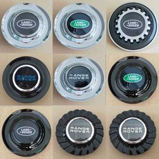 레인지로버 휠캡 160 전기도금 도금된 전기 표시 은색 불판휠 A. 전기 도금 은색 덮개, N. 전기 도금 둥근 문자