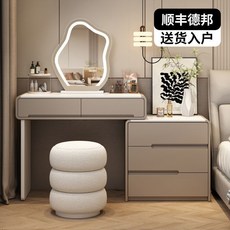 奶油風巖板伸縮化妝台 臥室小型梳妝檯 輕奢現代簡約附牀頭櫃 可上門安裝, JH-23巖板+卡其色+三鬥櫃+整裝發貨,80CM桌+櫃子+三色雲朵鏡+敦敦椅