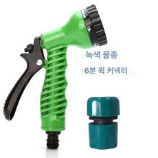 주름 세차용 일반형 원예용 분사 베란다 곱창 매직 고압, 그린 워터건 + 3 4인치 내경 19mm, 1cm