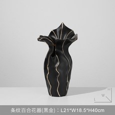 爆款簡約客廳茶几插乾花瓶乾花器餐廳售樓處別墅簡約家居擺件, 條紋百合花器(黑金)不可裝水