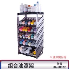 도료진열장 공방 도색 프라모델 정리함 문구 보관 도료, 1개, 랙UA-90072