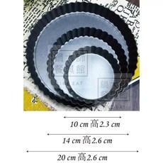 鍋大師 活動菊花派盤 (10公分/14公分/20公分), 1個, 10公分, 1個裝