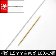 고탄력 고무줄 굵은 짐고정 밴딩 1mm 원형 약 23m 고무밴드 다용도 블랙, 1, P. .5mm 화이트 100m