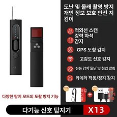 자동차 위치 추적기 배회감지기 바른시큐리티 무약정 목걸이 분실방지 미아방지 분실 초미니 추적 감지 감지기, 기본 구성품, 비즈니스