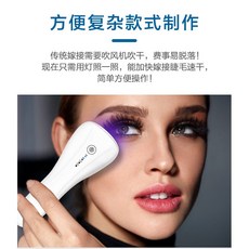 【批發時尚教主】美睫美甲 免吹風微光速乾燈 速乾膠 美甲迷你光療燈 美睫黑膠UV膠種植專用, 1個, White