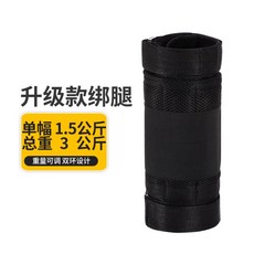 모래주머니 중량밴드 웨이트 손목 발목 운동밴드 다리 하체, 1kg, 3kg 한 쌍