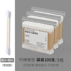 雙頭棉棒 家居日用, 300只袋裝【雙圓頭】