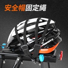 機車安全帽固定繩 萬用彈性繩, 60cm