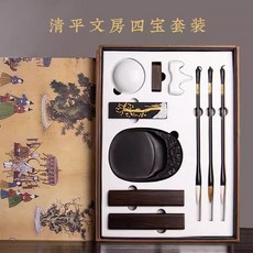 서예세트 문방사우 초보자용 연습 제품 붓글씨 서예 도구, 청평 초학문방사보 세트