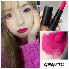 미도라 묻지 않고 잘안지워지는 립스틱, 미도라 203호, 1개