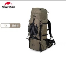 Naturehike 探風 75L 登山背包 可調背長 輕量化 戶外登山旅行背包 臺灣現貨, 鹿角棕
