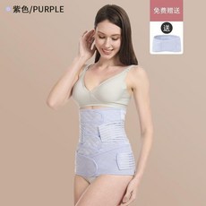 新品 婧麒收腹帶產後產婦專用束腹帶剖腹產夏季紗布塑腹帶月子順產... 副廠商品