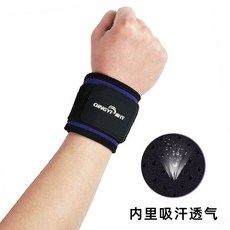 護腕手腕男女透氣加壓護手腕套運動健身保暖籃球臥推助力綁帶幹活, 1個, 繃帶透氣款-黑色,單隻裝（不分左右）