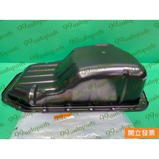 【汽車零件專家】中華 得利卡 DE 2.4 2019年9月- 油盆 油底殼 引擎油底殼 SMD188367 中華原廠, 1個