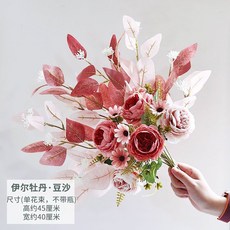 北歐風仿真花束盆栽，客廳輕奢永生花藝，桌面塑膠花瓶不凋花器，拍照裝飾品擺件，絹花假花卉家居家飾, 豆沙伊爾牡丹（單束花不帶瓶）, 1個