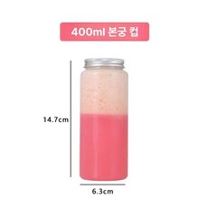 플라스틱 우유 차 병 밀봉 주스 음료 U자형 컵, 색상6, 구멍뚜껑+빨대, 1g