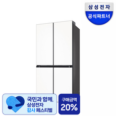 [삼성 감사 페스티벌] 삼성전자 Bespoke 637L AI 하이브리드 키친핏 4도어 냉장고 방문설치, RM70F64R1X