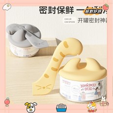 貓罐頭勺子開罐器保鮮蓋貓咪罐頭密封蓋狗狗勺子封口蓋laiwc, 1個, 罐頭蓋黃色 9cm,開罐器,保鮮蓋