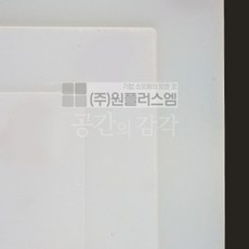 실리콘 고무판 정사각형 300mm 두께 4T 30cm 반투명 화이트 식품 고온 200도