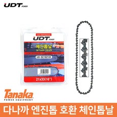 다나까 엔진톱 전용 체인톱날 호환날 전기톱날 ECS-3300D ECS-3350D, 91x28.5, 1개