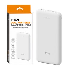 타이탄 듀얼 파워 보조배터리 10000mAh + C타입 케이블 + 8핀 젠더, 화이트, KM-PB10C8