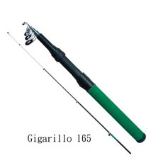 Gigarillo 165 海池竿