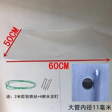 장비 지붕 천장 50x60소형관2m배수관 깔때기 방지 누수, G. 5060 깔때기  대형 6m 배수관  액