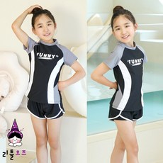 르망르 여아 주니어 초등학생 반팔 수영복 세트