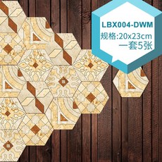 접착식 데코타일 화장실 미끄럼방지 바닥 셀프인테리어 욕실 방수 부엌, 5개, LBX004-DWM 5개 세트