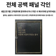 대형우체통 북유럽 전원주택 다세대, 수직MB-20 전체 빈 패널 각인